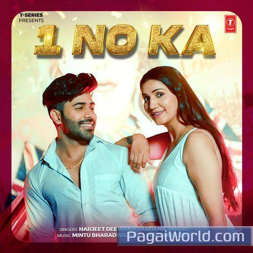 1 No Ka Poster