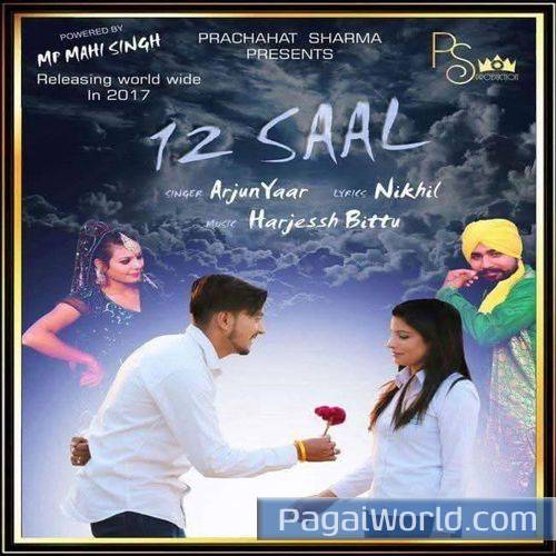 12 Saal 12 Saal Poster