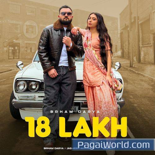18 Lakh 18 Lakh Poster