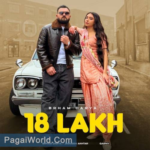 18 Lakh 18 Lakh Poster