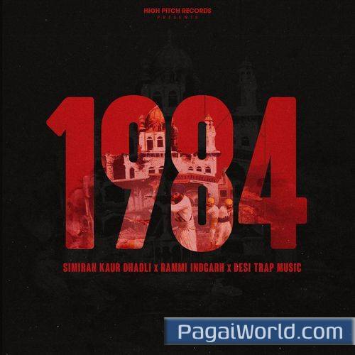 1984 1984 Poster