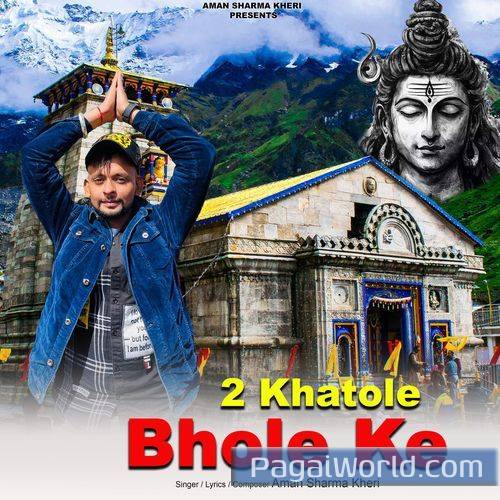 2 Khatole Bhole Ke 2 Khatole Bhole Ke Poster