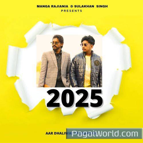 2025 2025 Poster