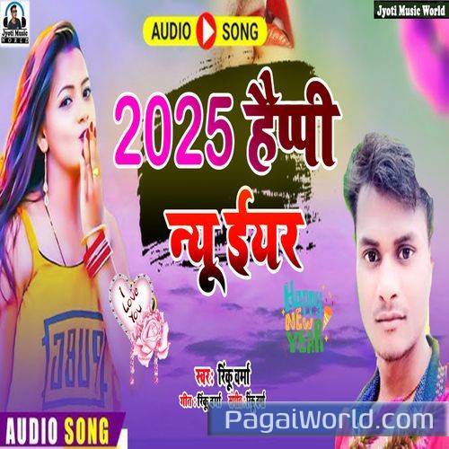 2025 Happy New Year 2025 Happy New Year Poster