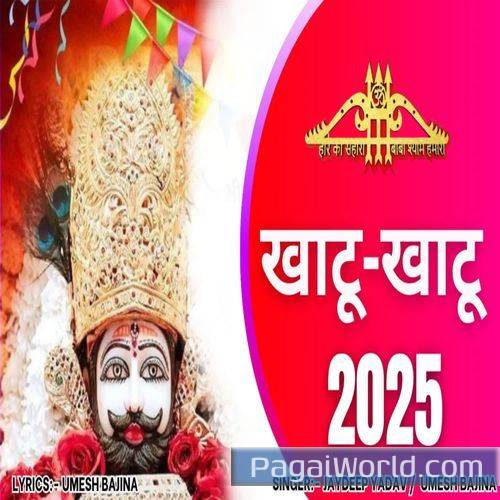2025 2025 Poster