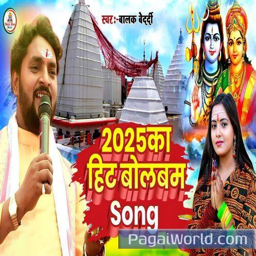 2025 ka Hit Bolabam Song 2025 ka Hit Bolabam Song Poster