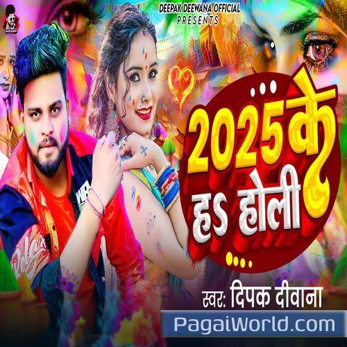 2025 Ke Ha Holi 2025 Ke Ha Holi Poster