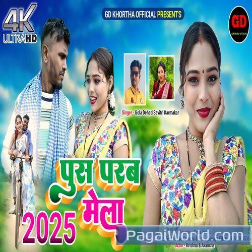 2025 Ke Push Parab Mela 2025 Ke Push Parab Mela Poster