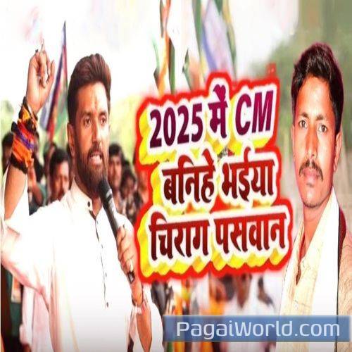 2025 Me CM Banihe Bhaiya Chirag Paswan Poster