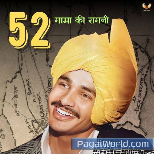 52 Gaama Ki Raagni 52 Gaama Ki Raagni Poster