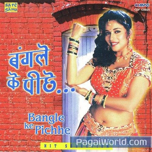 A B C D Chhodo Poster