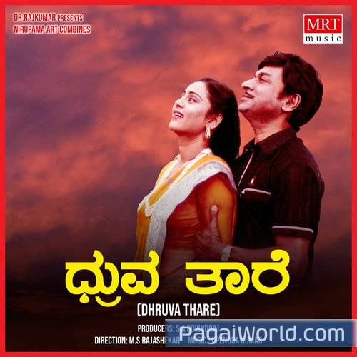 AA MODA BANNALLI Poster