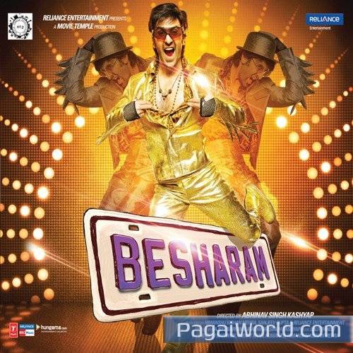 Aa Re Aa Re Poster