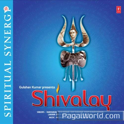 Aaee Aaee Mahashiv Raat Aaee Aaee Mahashiv Raat Poster