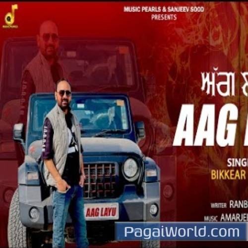 AAG LAYU AAG LAYU Poster