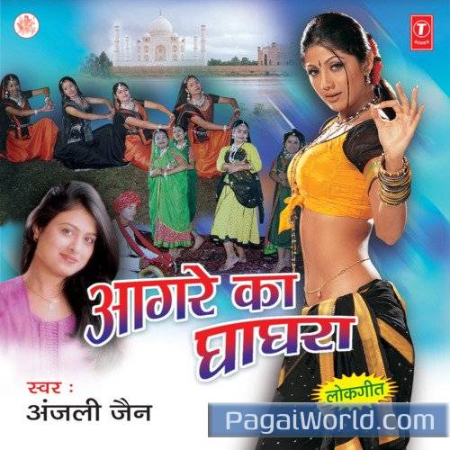 Aagre Se Ghaghra Manga De Rasiya Poster