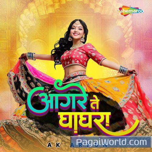 Aagre Te Ghaghra Aagre Te Ghaghra Poster