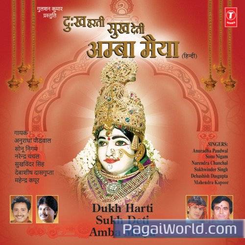Aai Hun Tere Dar Pe Aai Hun Tere Dar Pe Poster