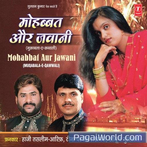 Aaj Dekhna Ye Hai Kismein Kitna Paani Hai Mujhse Door Hi Rahna Aag Ye Jawani Hai Aaj Dekhna Ye Hai Kismein Kitna Paani Hai Mujhse Door Hi Rahna Aag Ye Jawani Hai Poster