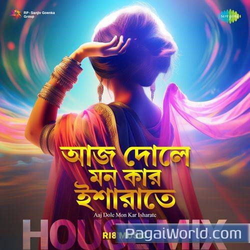Aaj Dole Mon Kar Isharate House Mix Aaj Dole Mon Kar Isharate House Mix Poster