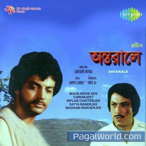 Aaj Ei Dintake Poster