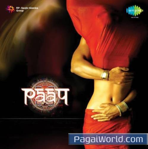 Aaj Ki Raat Kat Gayi Aaj Ki Raat Kat Gayi Poster