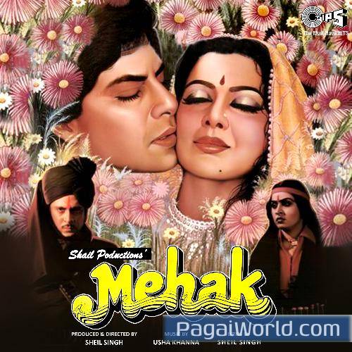 Aaj Ki Raat Pt 2 Aaj Ki Raat Pt 2 Poster