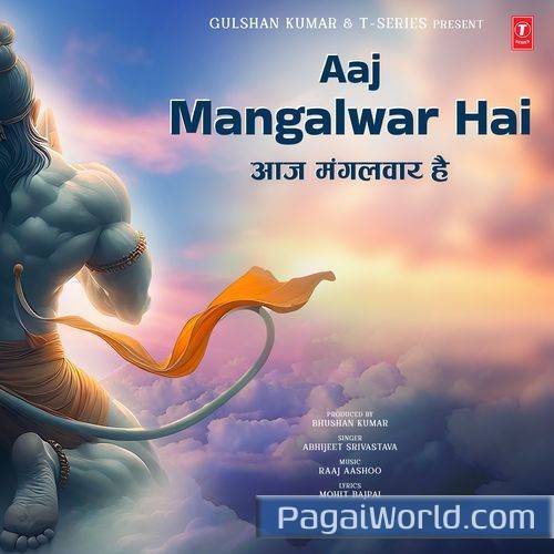 Aaj Mangalwar Hai Aaj Mangalwar Hai Poster