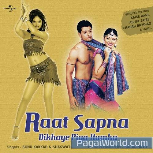 Aaj Sanwariya Poster