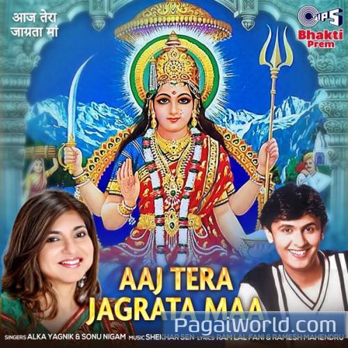 Aaj Tera Jagrata Maa Aaj Tera Jagrata Maa Poster