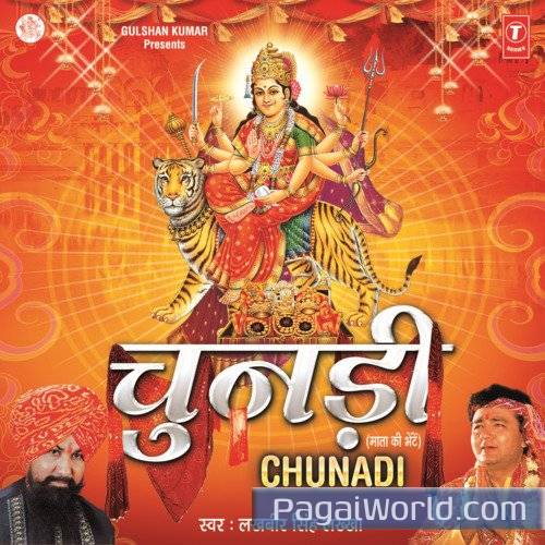 Aaja Aaja Maa Poster