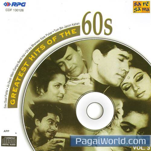 Aaja Aaja Main Hoon Pyar Tera Aaja Aaja Main Hoon Pyar Tera Poster