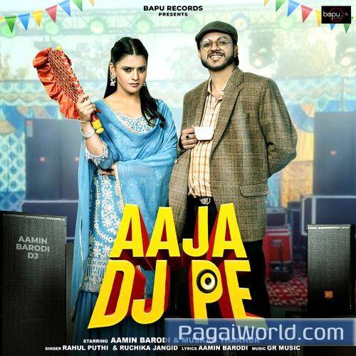 Aaja DJ Pe Aaja DJ Pe Poster