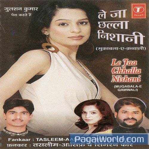 Aaja Meri Rani Le Ja Chhalla Nishani Sawal  Main Na Loongi Raja Chhalla Nishani Jawab Poster