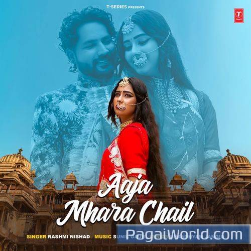 Aaja Mhara Chail Poster