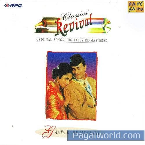 Aaja Sanam Madhur Chandni Men Aaja Sanam Madhur Chandni Men Poster