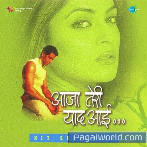 Aaja Teri Yaad Aayee Aaja Teri Yaad Aayee Poster