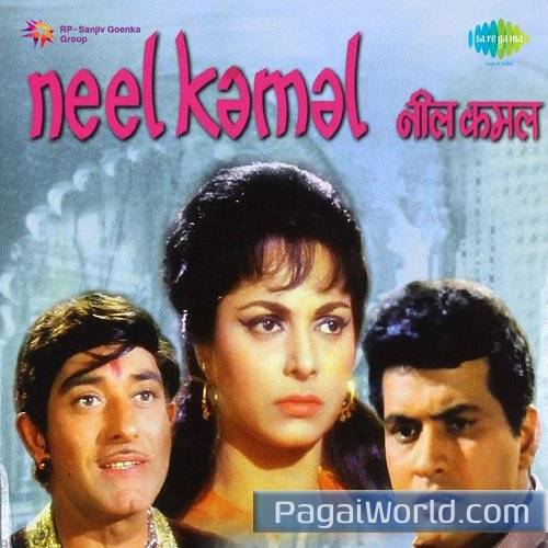 Aaja Tujhko Pukare Mera Pyar Aaja Tujhko Pukare Mera Pyar Poster