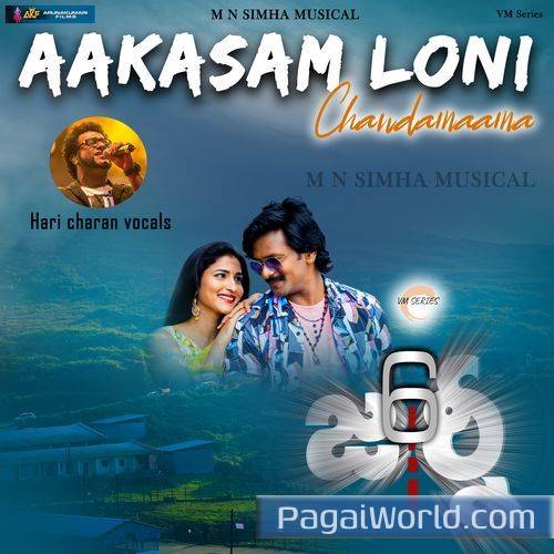 Aakasam Loni Chandamaama From 6Journey Aakasam Loni Chandamaama From 6Journey Poster