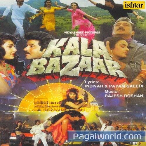 Aala Re Aala Govinda Aala Aala Re Aala Govinda Aala Poster