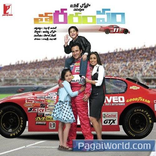 Aalap Poster