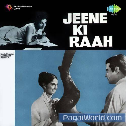 Aane Se Uske Aaye Bahar Poster