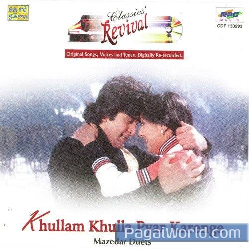 Aankhon Aankhon Mein Baat Aankhon Aankhon Mein Baat Poster