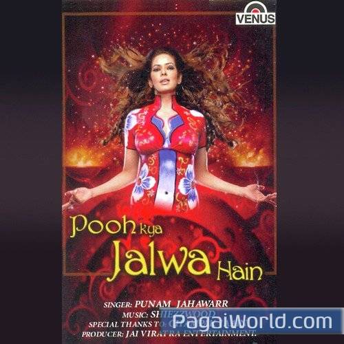 Aankhon Mein Jalwa Hain Aankhon Mein Jalwa Hain Poster