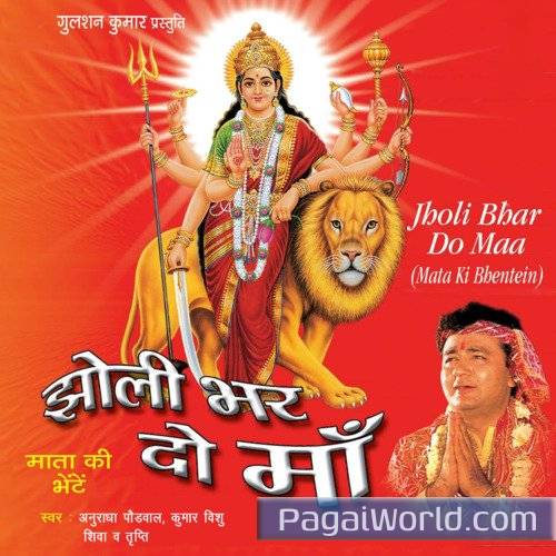 Aaoo Karke Maa Singh Sawari Aaoo Karke Maa Singh Sawari Poster