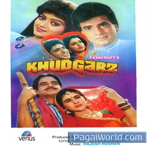 Aap Ke Aa Jane Se Poster