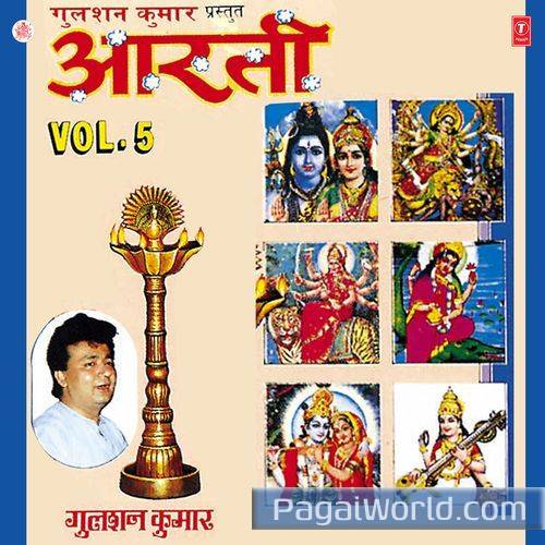 Aarti Kunj Bihari Ki Poster