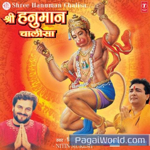 Aarti Aarti Poster