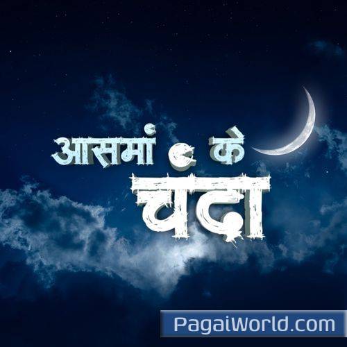 Aasmaa Ke Chanda Poster