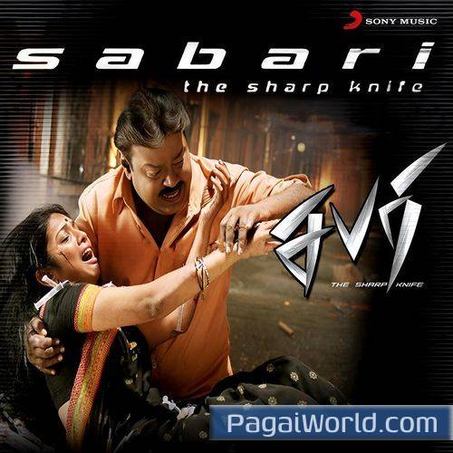 Aavanna Akkanna Aavanna Akkanna Poster